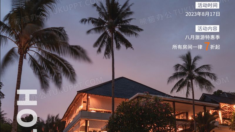 民宿空气能热水器：型号选择背后的标准与规范