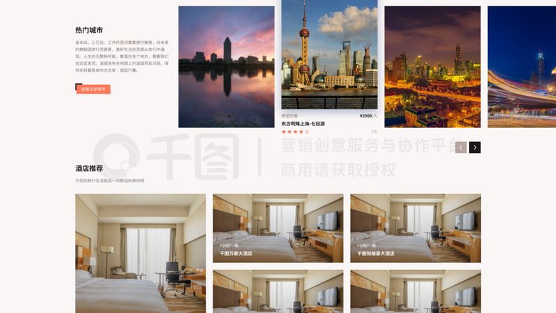 广州户外拓展训练基地场地费用