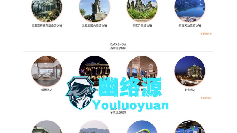 广州高端国内游私人定制：解锁个性化旅行新境界**