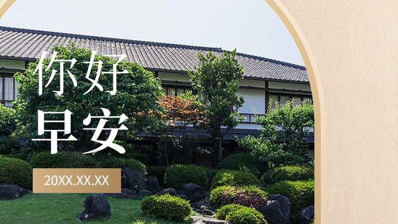 羽毛球夏令营住宿条件怎么样