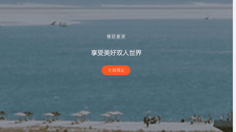 酒店预订代理加盟：揭秘盈利模式背后的逻辑