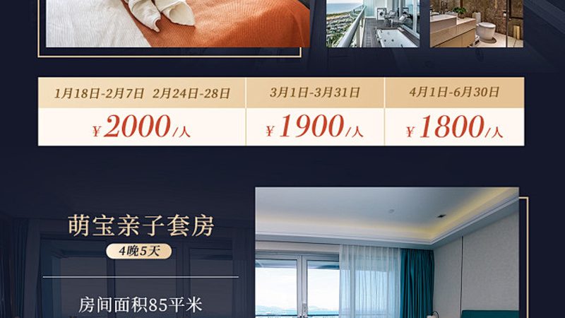 北京定制旅游合同公司