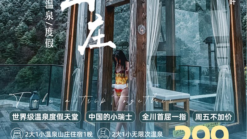 邮轮之旅，你准备好了吗？必备物品清单揭秘