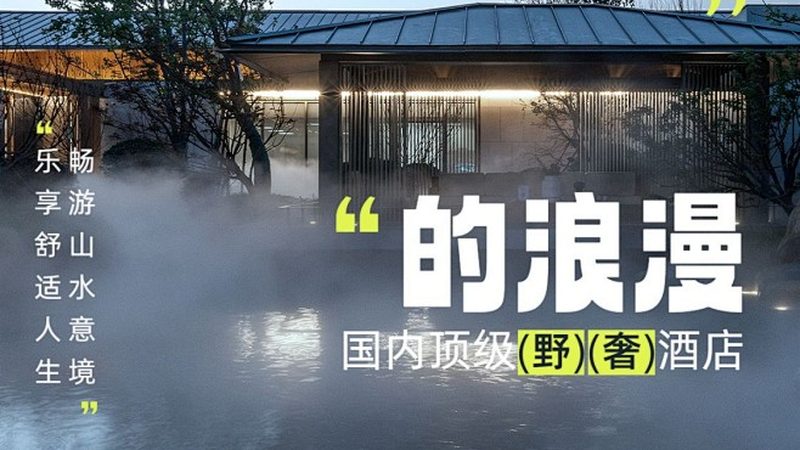 周边游门票预订，真的像你想的那么简单吗