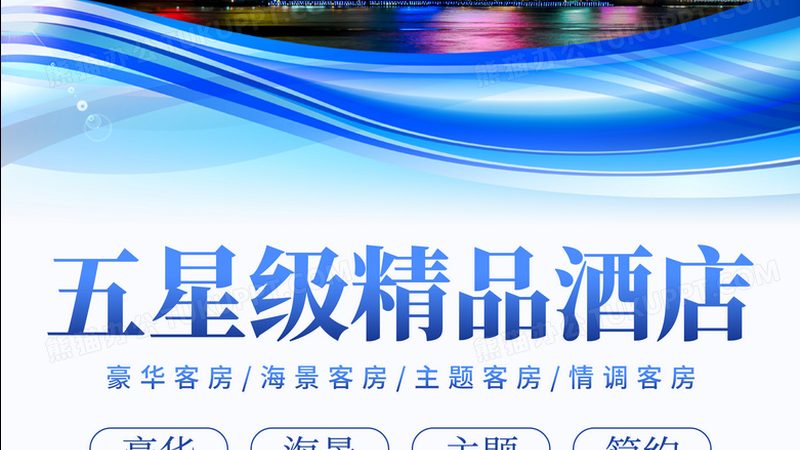 出境游与国内游：优缺点全面解析