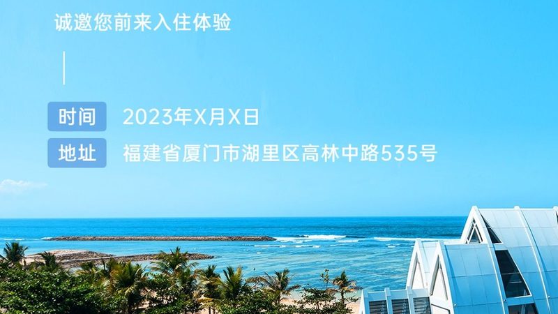 定制旅游代理加盟盈利模式解析