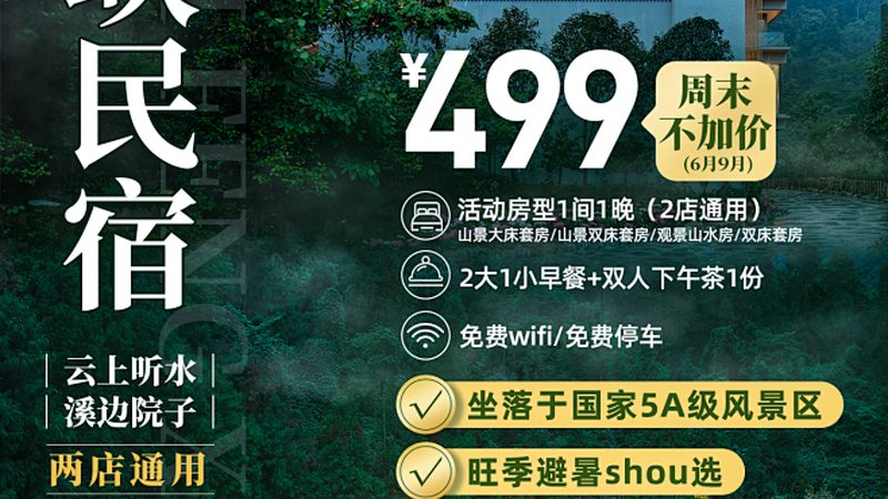 夏令营服装要求，家长必看攻略**