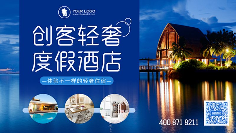 会议旅游安全责任划分：关键点解析**