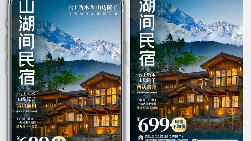 民宿楼梯扶手铁艺和玻璃哪个好